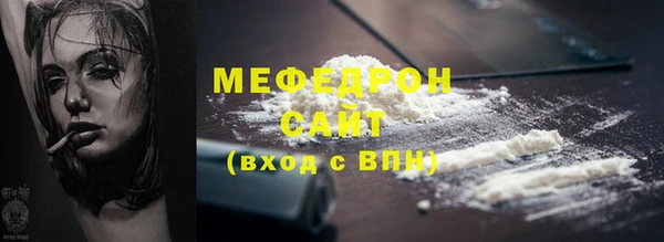 молекула духа Володарск